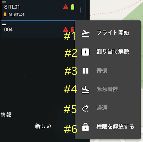 control